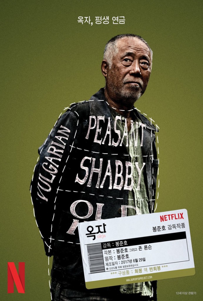 okjakarakterposter1