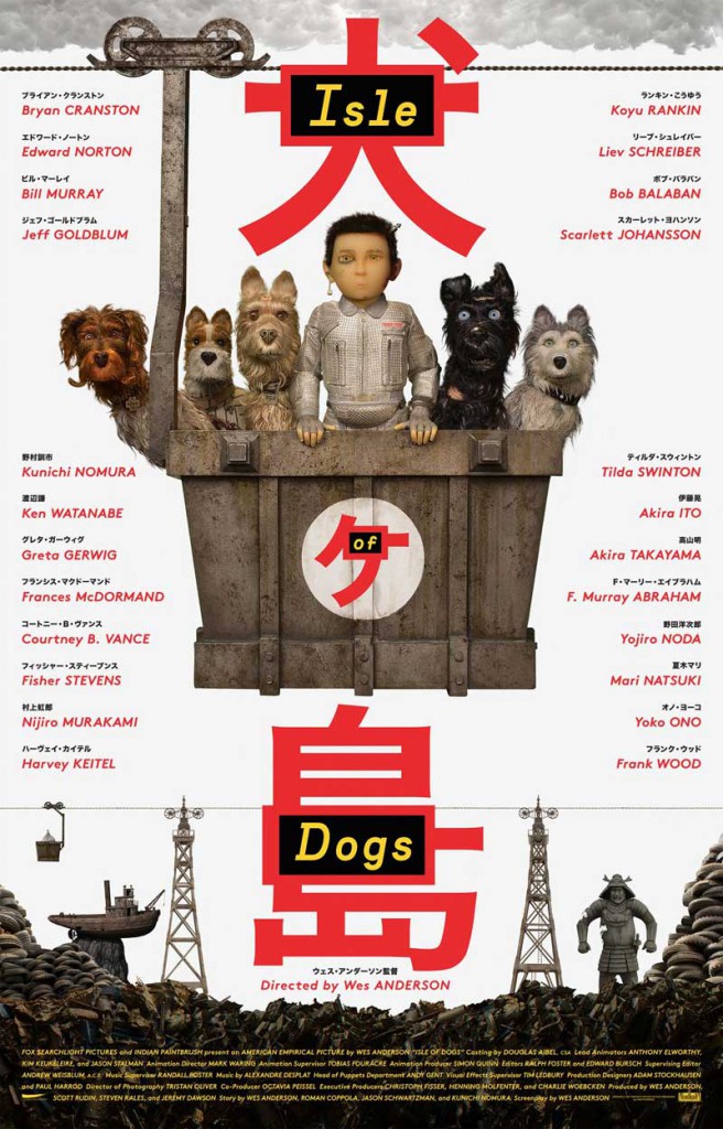 isleofdogsposter